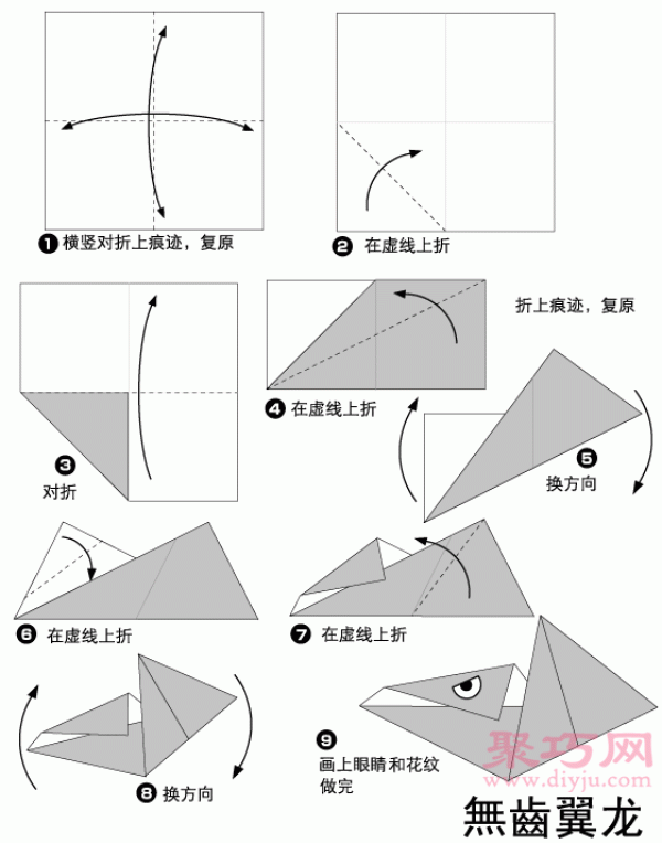 Manual origami Pteranodon tutorial Illustration of how to fold Pteranodon