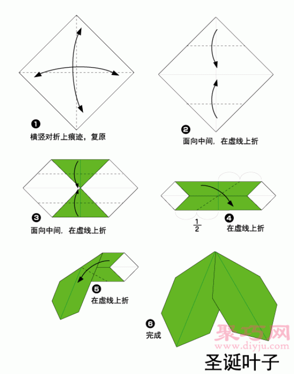 Illustrated tutorial on how to fold leaves. Teach you how to fold paper leaves.