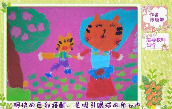 Childrens watercolor pictures-Colorful Art Training School kitten and mother go on vacation