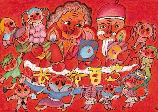 Centenarian, childrens paintings of Double Ninth Festival