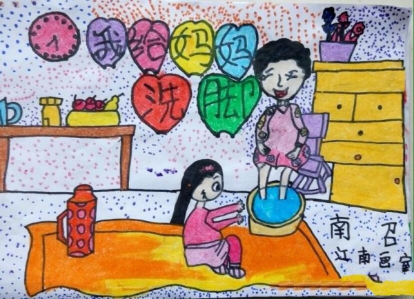 I wash my mother’s feet and share my Mother’s Day drawings from the third grade