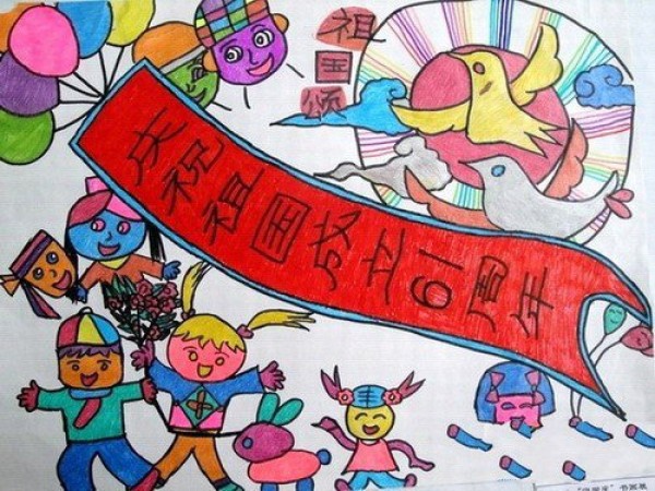 National Day themed childrens painting-National Day Ode to the Motherland