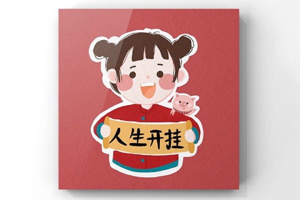 Spring Festival auspicious avatar simple drawing girl version