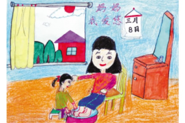 Womens Day Childrens Drawing Pictures - Mother Washing Feet