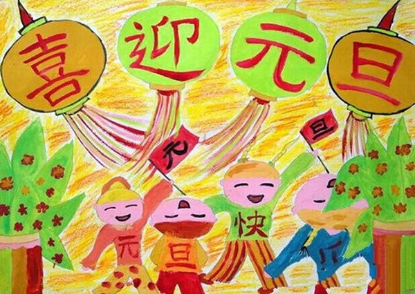 Childrens paintings to welcome the New Year in 2017