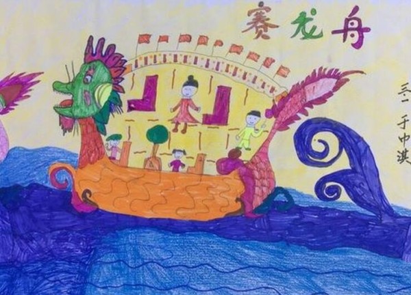 Dragon Boat Festival Dragon Boat Race Paintings: Together in the Boat