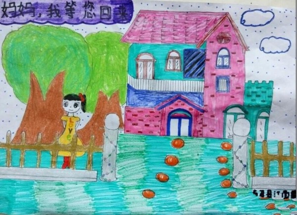 Mom, I'm waiting for you to come home. Mothers Day drawing picture sharing for third graders