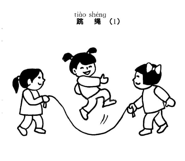 Simple drawing of little girl skipping rope