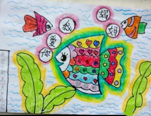 A complete collection of Mothers Day creative paintings of Big Fish and Little Fish