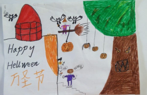 Happy Halloween Competition Childrens Drawing Excellent Works