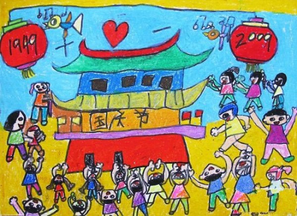 First grade childrens drawings of National Day - Lively National Day