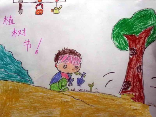 Childrens drawings of Arbor Day - I'm here to plant trees too