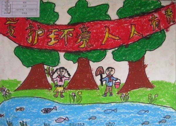 Everyone has a responsibility to protect the environment: Appreciation of third grade works on Arbor Day