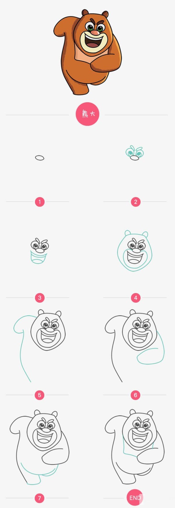 How to draw bear with simple strokes