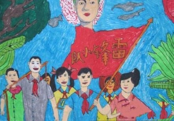 Let’s learn from Lei Feng’s team. Let’s learn from Lei Feng’s theme painting pictures.