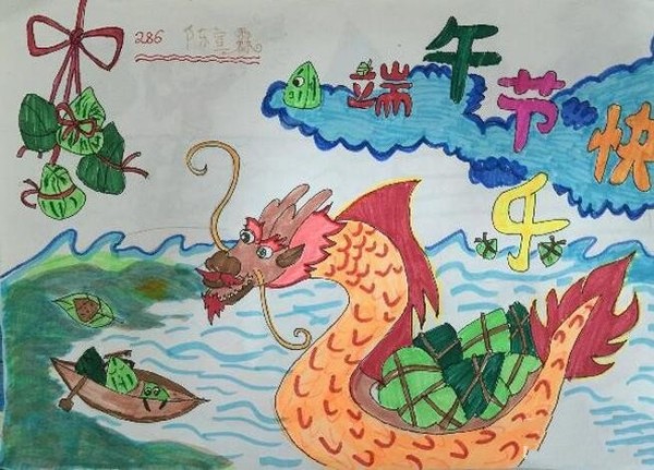 Happy Dragon Boat Festival Appreciation of Dragon Boat Festival folk paintings