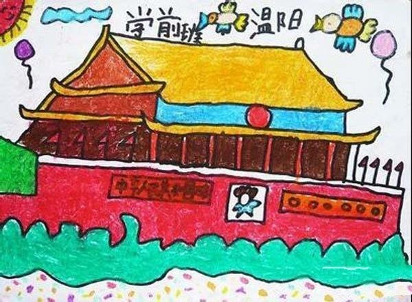 Preschool children’s paintings of Tiananmen on National Day