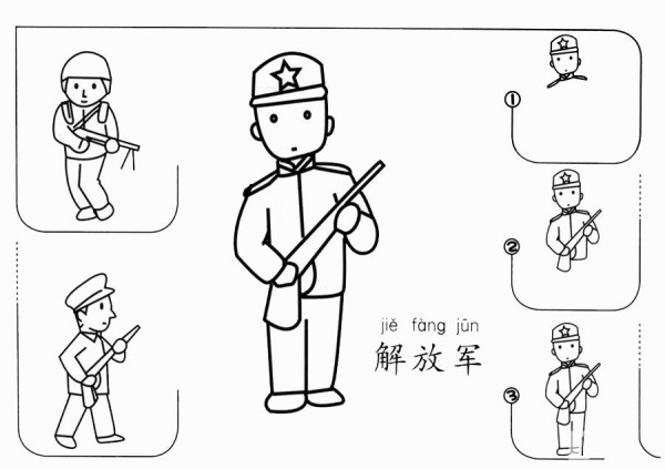 How to draw the Peoples Liberation Army