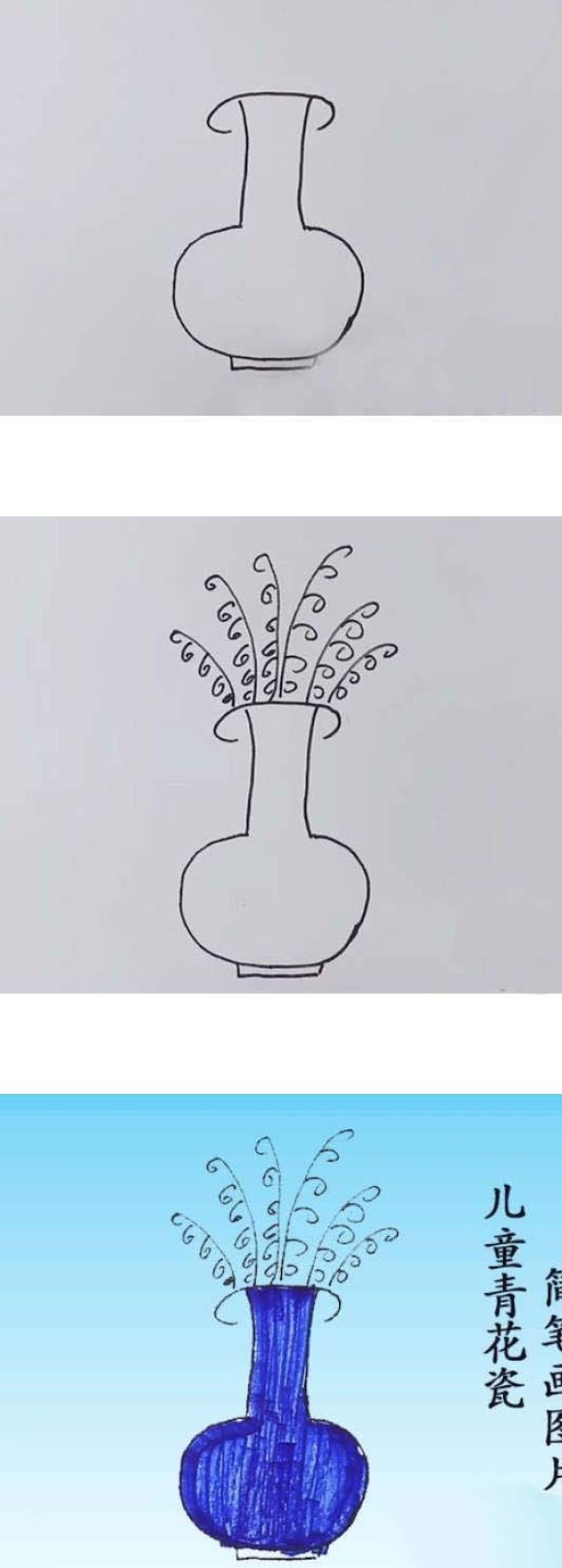 Simple drawing of blue and white porcelain vase