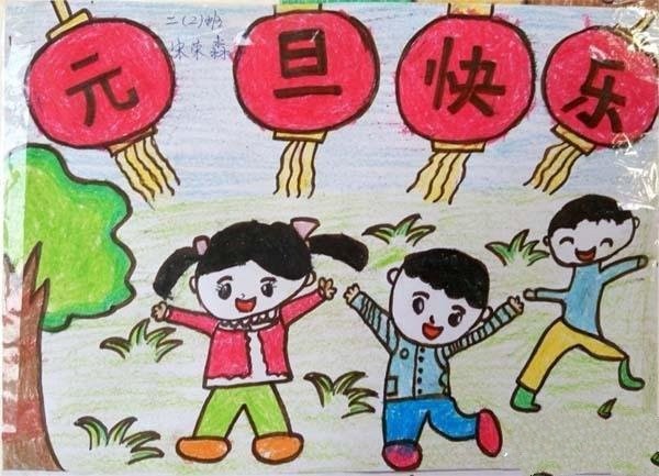 Nice and beautiful childrens drawing pictures of Happy New Years Day for second graders