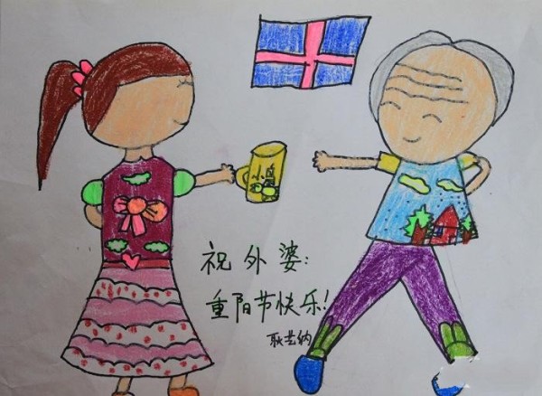 Childrens drawings about the Double Ninth Festival - Happy Double Ninth Festival to grandma