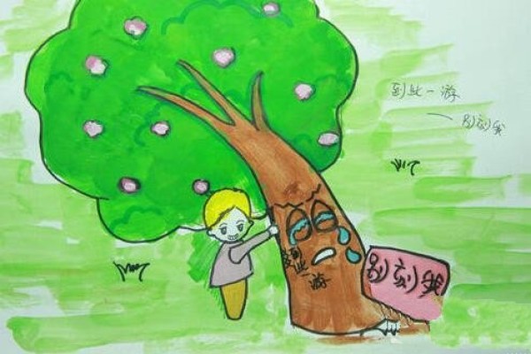 Please take care of the trees and protect the environment. A complete collection of Arbor Day paintings