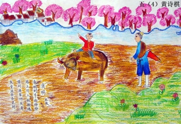 Appreciation of the ancient poems and paintings of the Little Shepherd Boy Guiding the Way during Qingming Festival