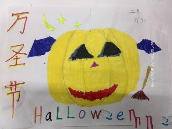 Halloween themed childrens drawing-funny pumpkin