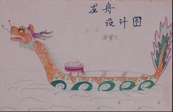 Dragon Boat Festival Custom Childrens Drawing-Dragon Boat Design Drawing