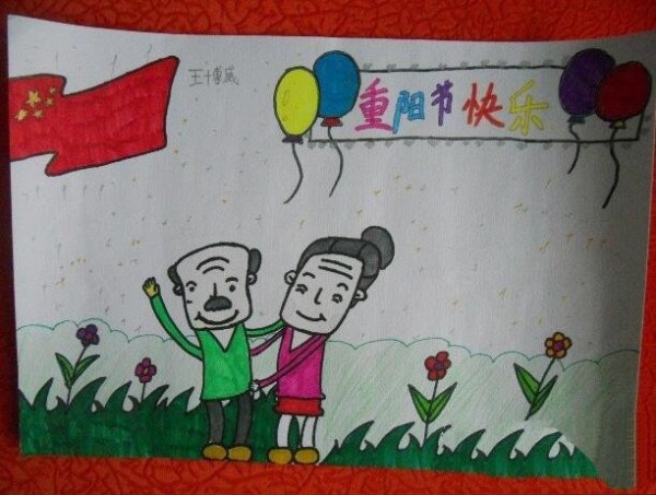 Sharing of theme paintings to celebrate the National Day and welcome the Happy Double Ninth Festival