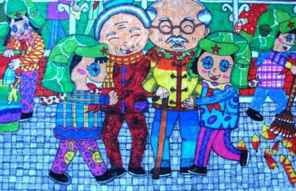 Childrens Drawings about Double Ninth Festival: Caring for the Elderly