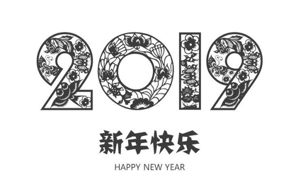 2019 New Year paper-cut illustration