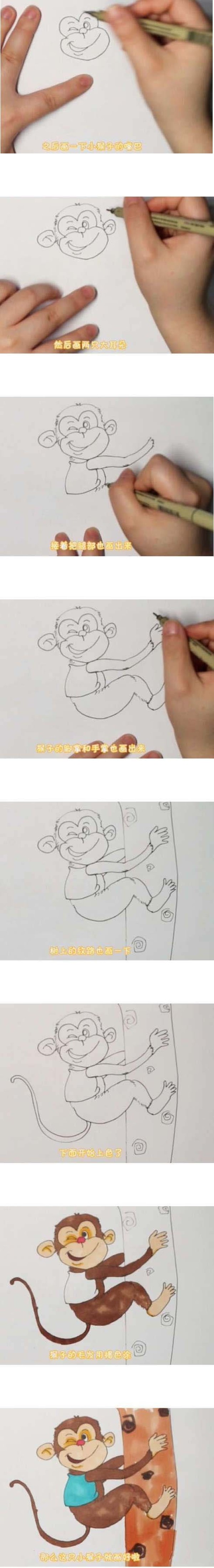 How to draw a little monkey climbing a tree