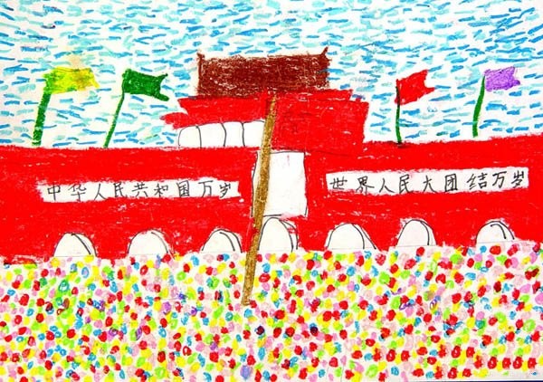 Childrens drawing of red flag flying in front of Tiananmen Square