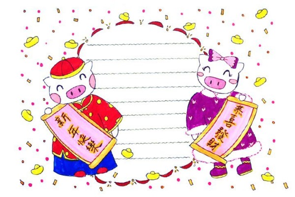 2019 Spring Festival New Year Lantern Festival Handwritten Account