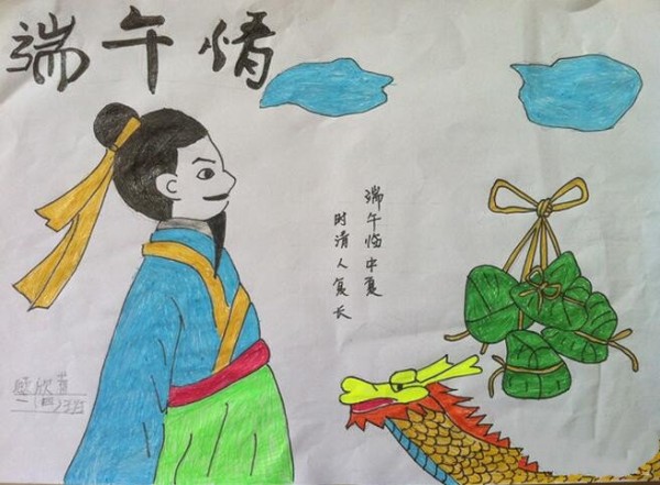 Appreciation of pictures of folk paintings of Dragon Boat Festival for fifth graders. Unforgettable Dragon Boat Festival Love