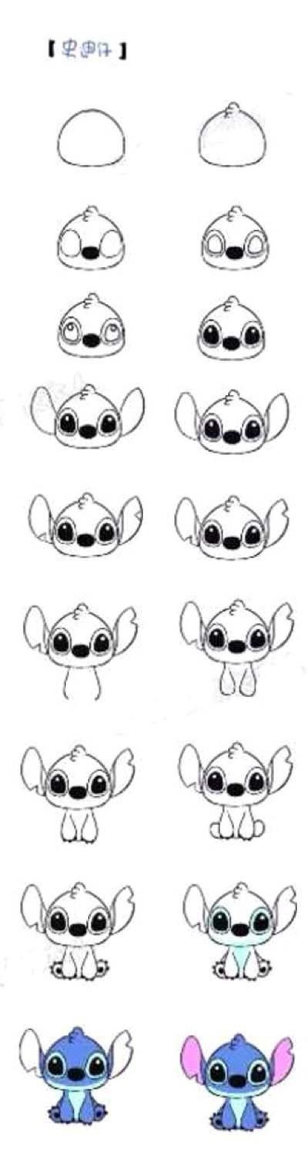 How to draw Stitch