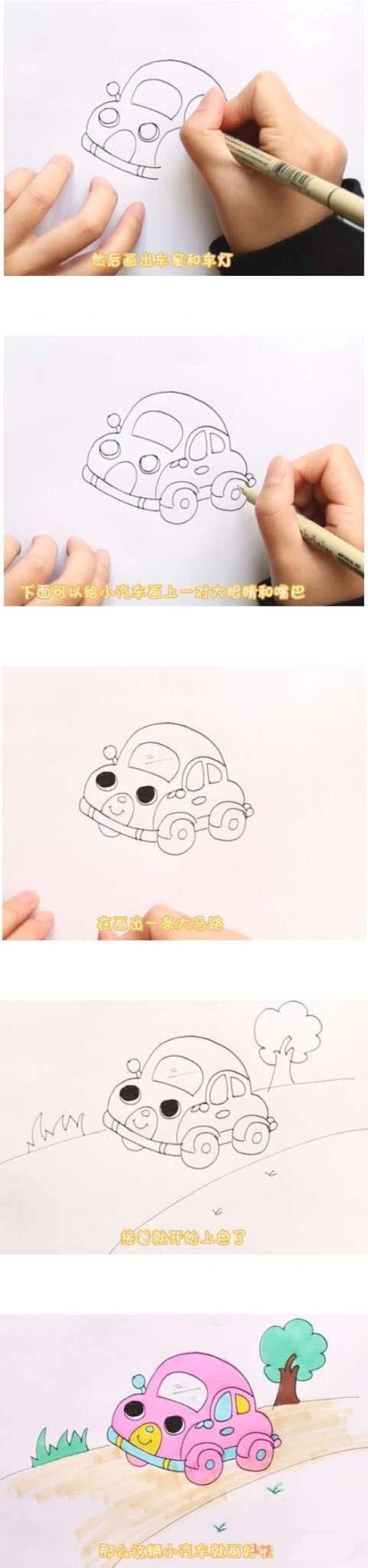 Cartoon car simple drawing