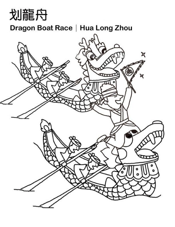 Four Dragon Boat Festival painting materials