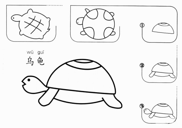 Crawling turtle simple drawing