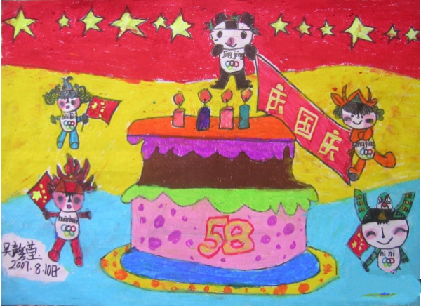 Happy birthday to the motherland, enjoy National Day themed children’s paintings online