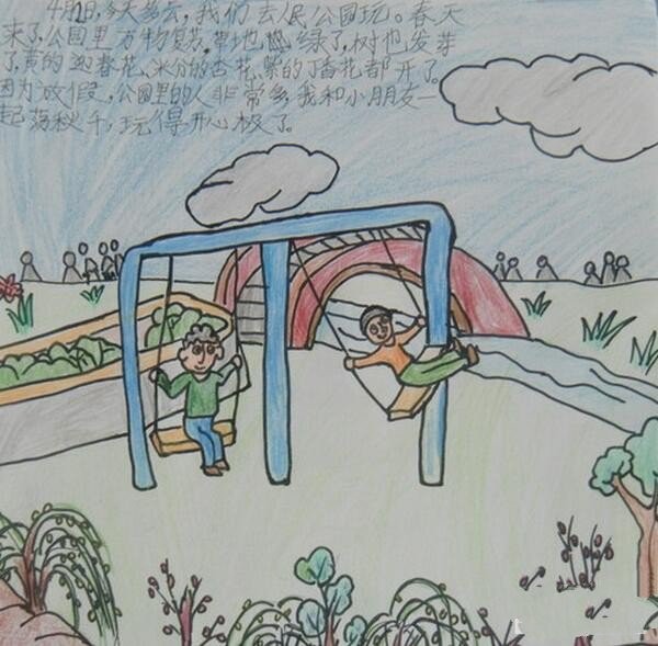 Children’s drawings for children’s outing during Qingming Festival: People’s Park Travel Notes