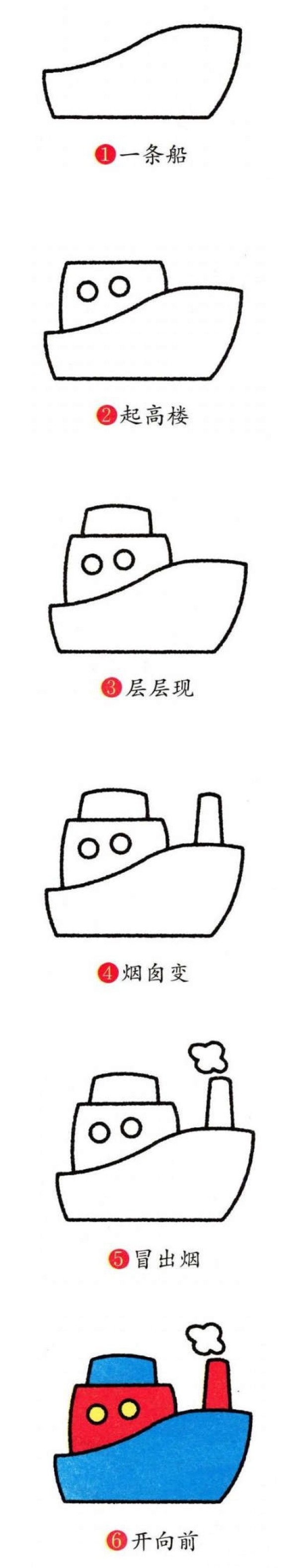 Cartoon ship simple strokes