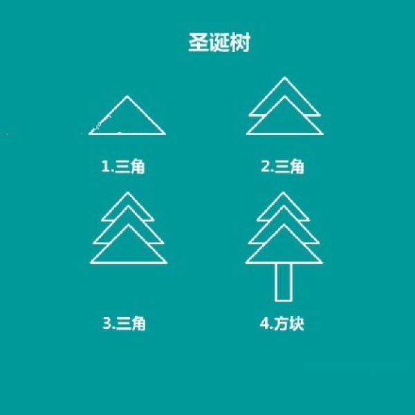 Christmas tree simple drawing tutorial