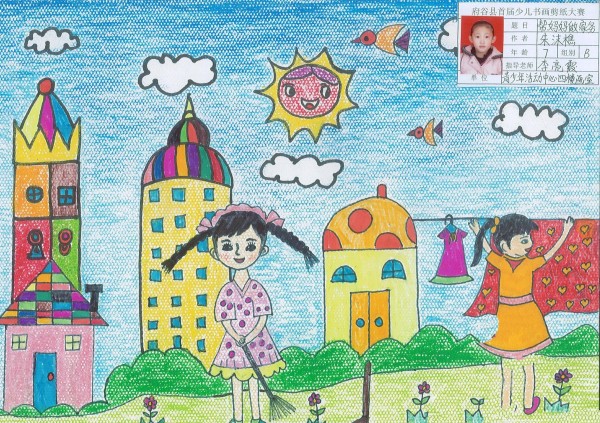 Childrens drawings for helping mom with housework on Thanksgiving Day