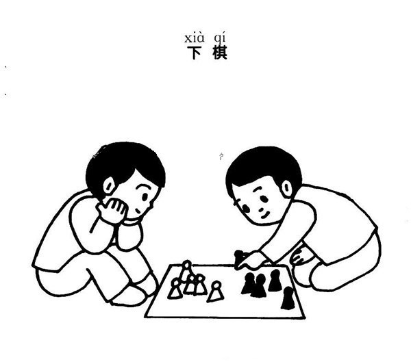 Children playing chess