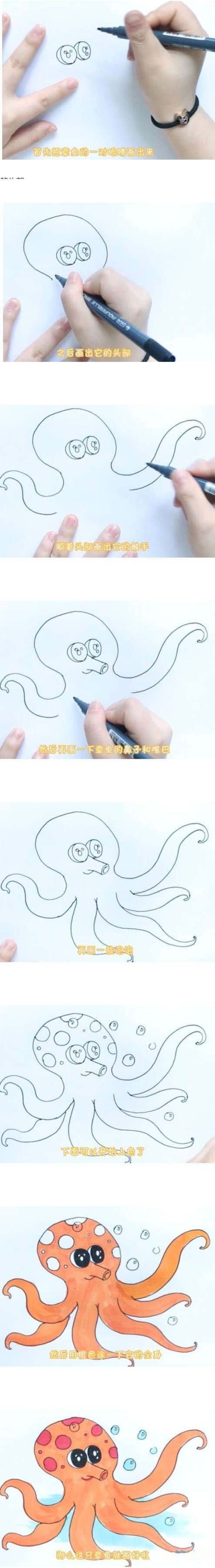 How to Draw a Colored Octopus