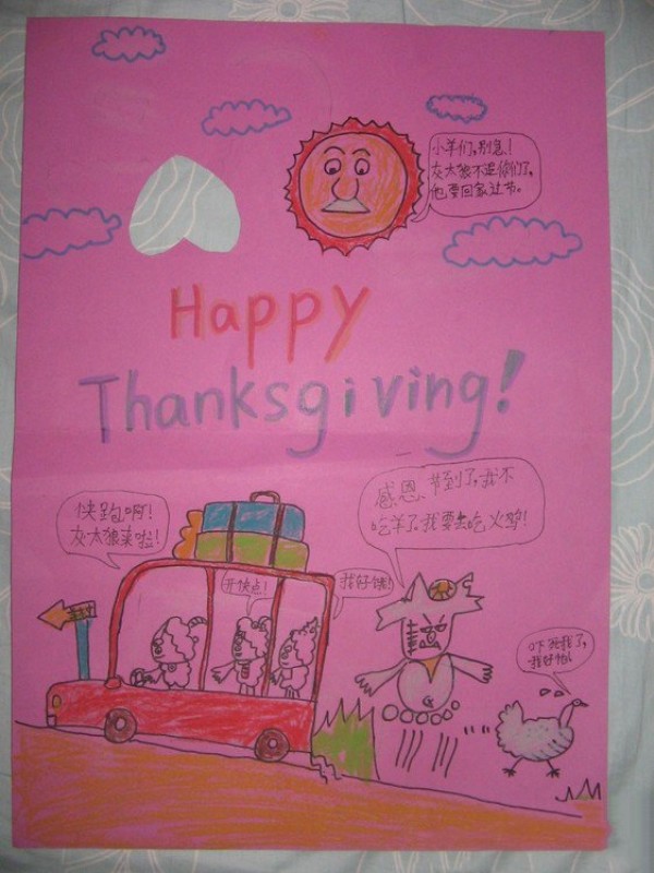 Gifts for Mom on Thanksgiving Day - Childrens Drawings of Thanksgiving Day