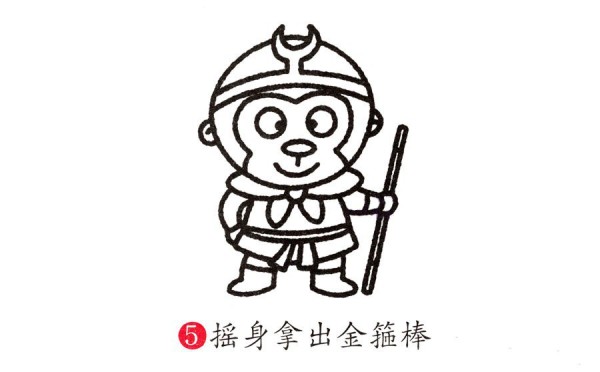 Learn to draw Sun Wukong