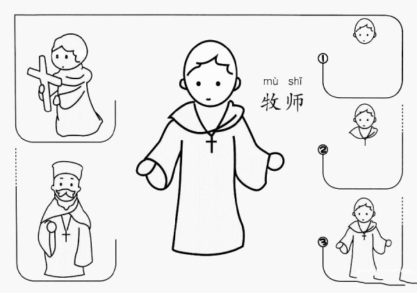 How to draw a priest